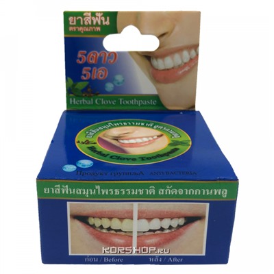 Отбеливающая травяная зубная паста с гвоздикой 5 Star, Таиланд, 25 г Акция