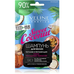 Eveline SWEET COCONUT Шампунь питание и регенерация для сухих и тонких волос 20мл (*6*30)