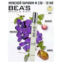 Компактный парфюм Beas Baldessarini for men 10 ml арт. M 238