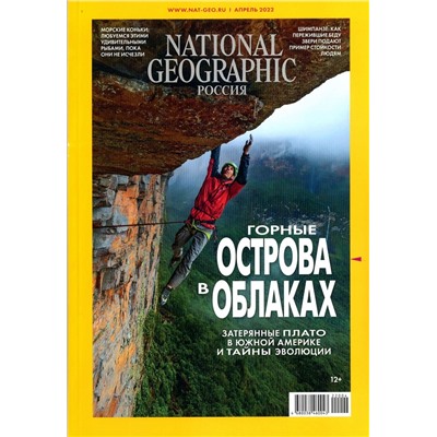 National Geographic 04/22