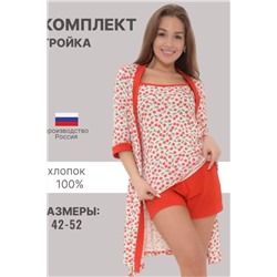 Женский костюм с шортами тройка Л02301 Красный