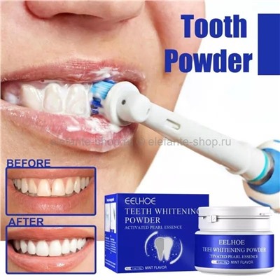 Зубной порошок Eelhoe Teeth Whitening Powder 30g (106)