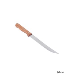 Нож для мяса 20 см Dynamic 22316/008 / 871-254 /уп 12/
