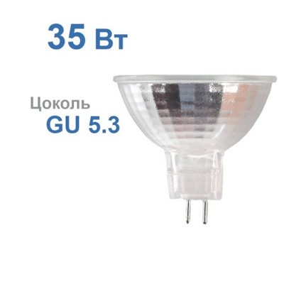 Галогенная лампа MR16 12V 35W G5.3 WITH COVER (уп.10/200)Акция