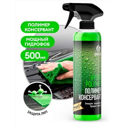 Жидкий полимер "Hydro polymer" professional (флакон 500 мл)