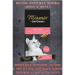MIAMOR CAT-CREAM паста д/кошек лосось 6x15гр