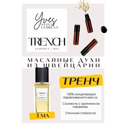 Trench / Yves Saint Laurent