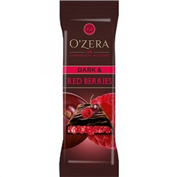 «OZera», шоколад горький Dark & Red berries, 40 г (упаковка 15 шт) Яшкино