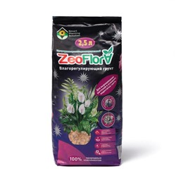 Субстрат минеральный ZeoFlora для растений с недостатком света, цеолит, влагорегулирующий грунт, 2.5 л, фракция 3-5 мм