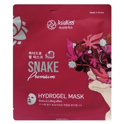 Гидрогелевая маска со змеиным ядом Asia Kiss, Корея, 25 г