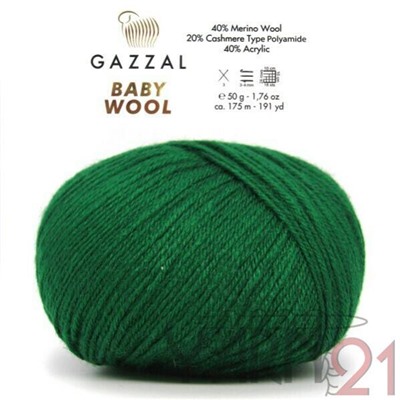 Baby wool GAZZAL