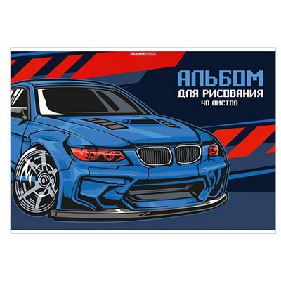 Альбом для рис. А4 40 л. Ак "Синяя машина"