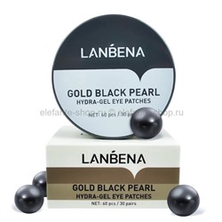 Патчи Lanbena Gold Black Pearl Hydra-Gel Eye Patches (125)