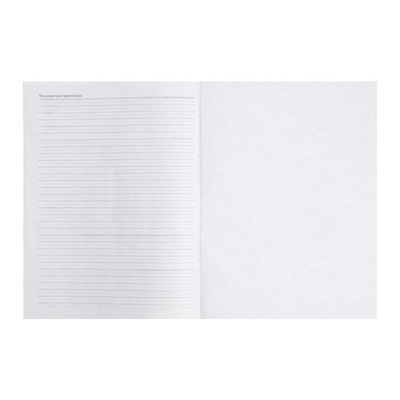 Читательский дневник А5, 40 листов на скрепке "Девочка с собачкой", обложка мелованный картон, глянцевая ламинация