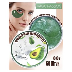 Увлажняющие гидрогелевые патчи для кожи вокруг глаз с экстрактом авокадо Avocado Eye Mask Magic Passion 60шт