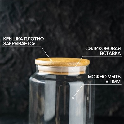Банка стеклянная для сыпучих продуктов с бамбуковой крышкой Magistro «Эко», 1 л, 9,5×18 см