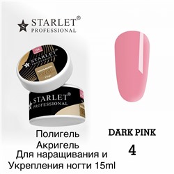 Поли-акрил гель для ногтей Starlet Professional Poly&Acryl Gel 15гр, тон 04