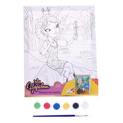 Набор для детского творчества Царевны, холст для росписи по контуру, 20 × 25 см