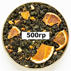 Улун Апельсиновый 500гр