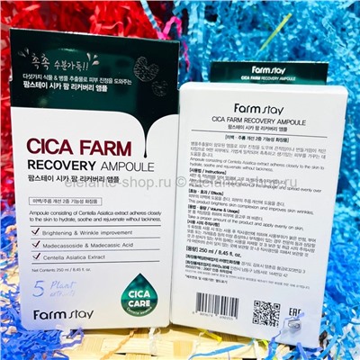 Ампульная сыворотка FarmStay Cica Farm Recovery Ampoule 250ml (125)