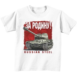 За Родину! Russian steel