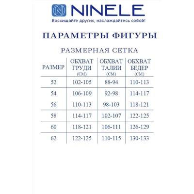 Ninele 7403 черный, Блуза,  Сарафан