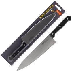 Нож с пластиковой рукояткой CLASSICO MAL-01CL поварской, 20 см