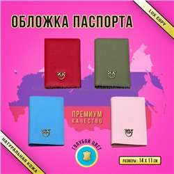 Обложка паспорта PNK 48169