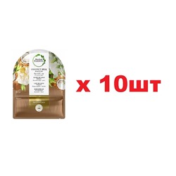 Herbal & Essences Маска для волос увлажняющая с многоразовой шапочкой 20мл 10шт