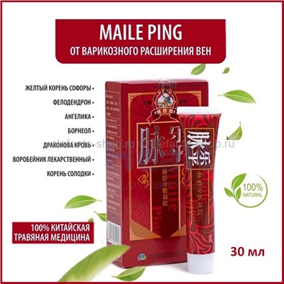 Крем от варикоза Maile Ping Vein Care 30ml (106)