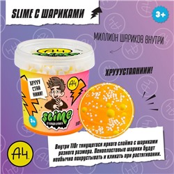 Слайм, Crunch-slime, оранжевый, 110 г, Влад А4