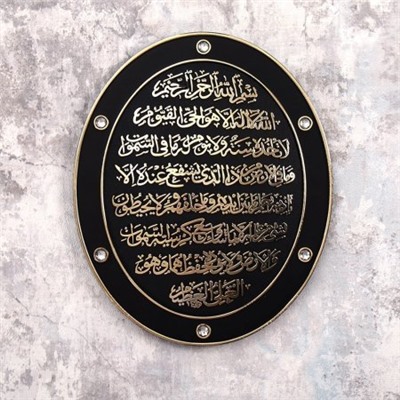 Часы настенные Мусульманские набор 3 штуки / NE-85F2311 /уп 10/черные*