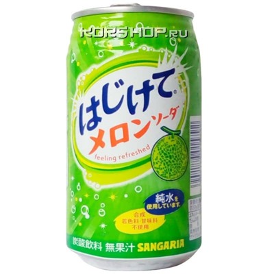 Безалкогольный газированный напиток Sangaria Melon со вкусом дыни, Япония, 350 гРаспродажа