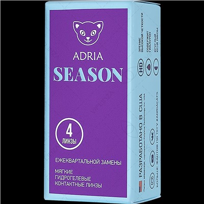 Adria Season 4 линзы