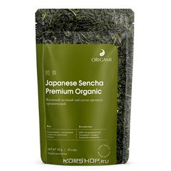Органический японский зеленый чай Сенча Премиум Origami Tea (NEW), 50 г Акция