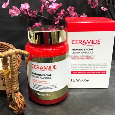 Сыворотка с керамидами FarmStay Ceramide Firming Facial Cream 250ml (125)