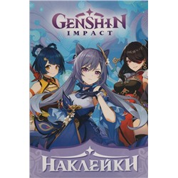 Genshin Impact (Очень много наклеек)