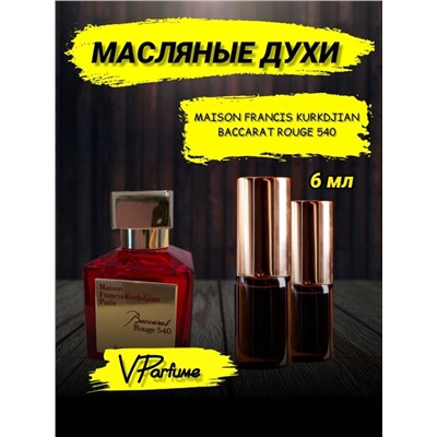 Baccarat rouge 540 духи масляные Баккара (6 мл)