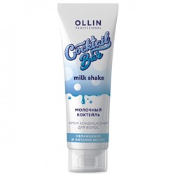 OLLIN Cocktail BAR Крем-кондиционер для волос «Молочный коктейль» 250 мл