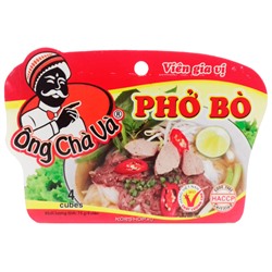 Заготовка для супа Фо Бо/Pho Bo, Вьетнам, 75 г Акция