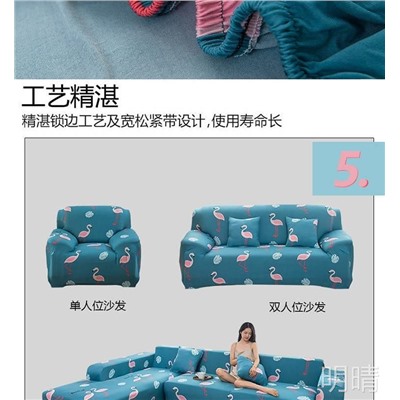 Чехол для дивана арт ДД4, цвет: розово-голубой