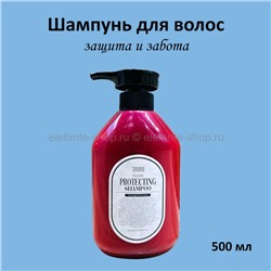 Шампунь для волос Tenzero Hair Protecting Shampoo 500ml (125)