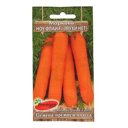 Семена Морковь "Ноу Флай" F1, 0,1-0,5 г