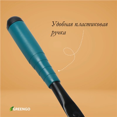 Серп садовый, длина 30 см, пластиковая ручка, Greengo