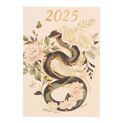 Набор карманных календарей "Символ года - 1" 2025 год, 7 х 10 см, 15 штук