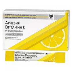 Витамин С со вкусом лимона