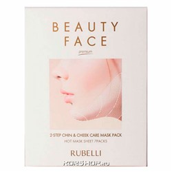 Маска для подтяжки контура лица Beauty Face Premium Hot Mask Sheet Rubelli, Корея Акция