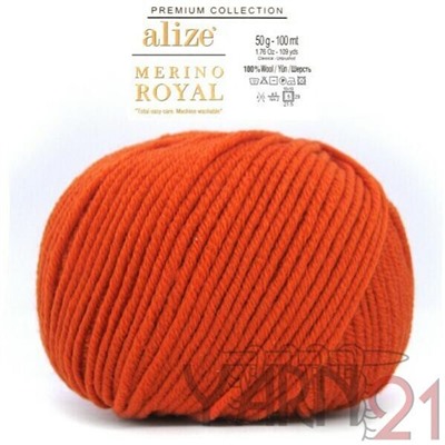 Merino Royal