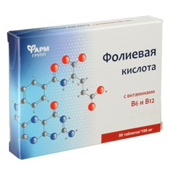 Фолиевая кислота+B6+B12 50таб.Фарм
