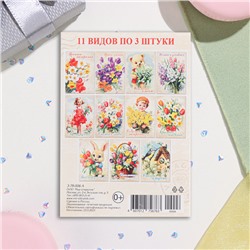 Набор мини-открыток "Цветы - 3" бежевый фон, 33 штуки, 7,5х10,5 см